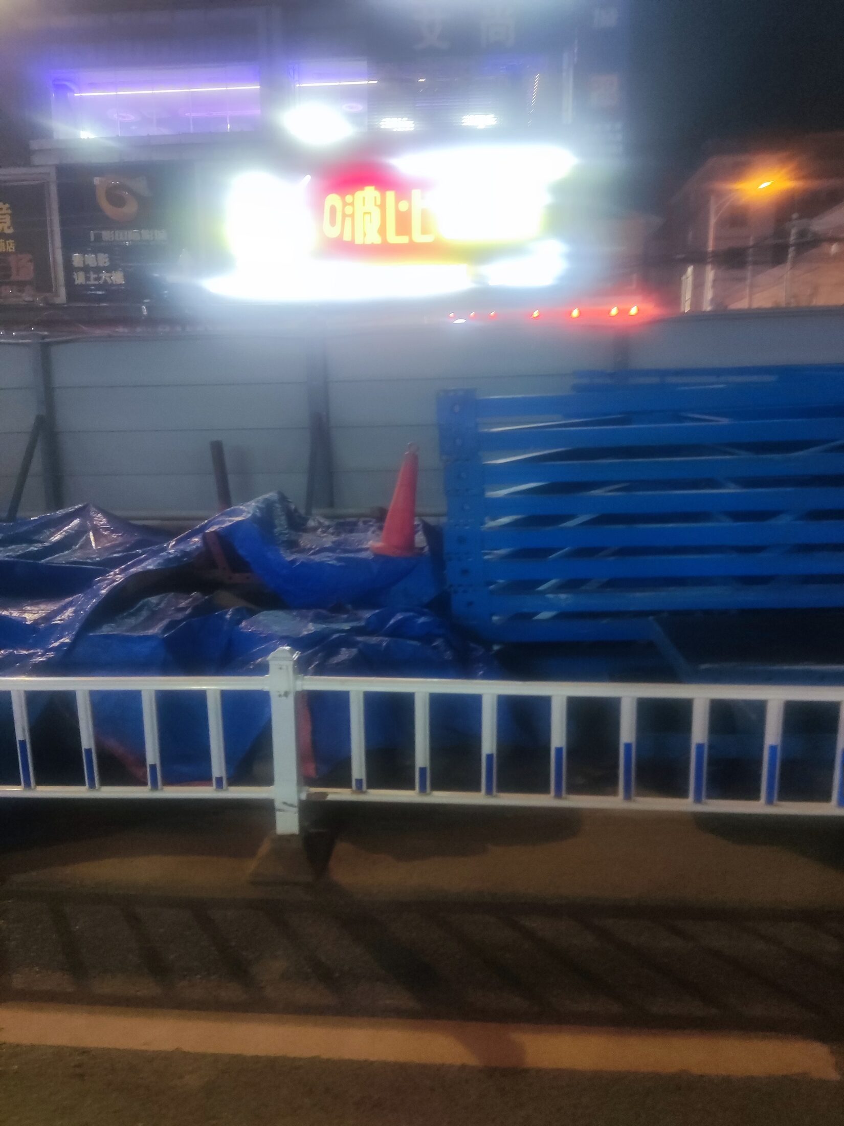 Night construction scene with safety management issue